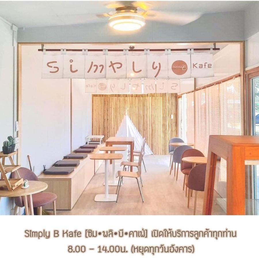 Barn Sampran Resort บ้านสามพรานรีสอร์ท Nakhon Pathom Exterior foto